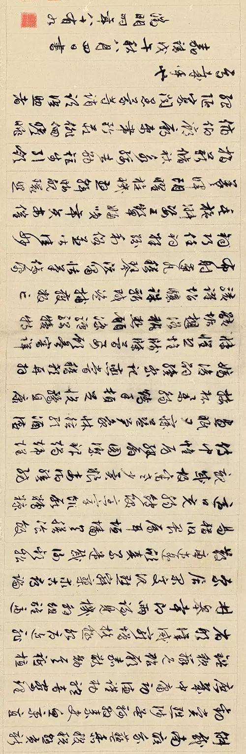 文征明：至穷微造妙处 名人名家 第27张