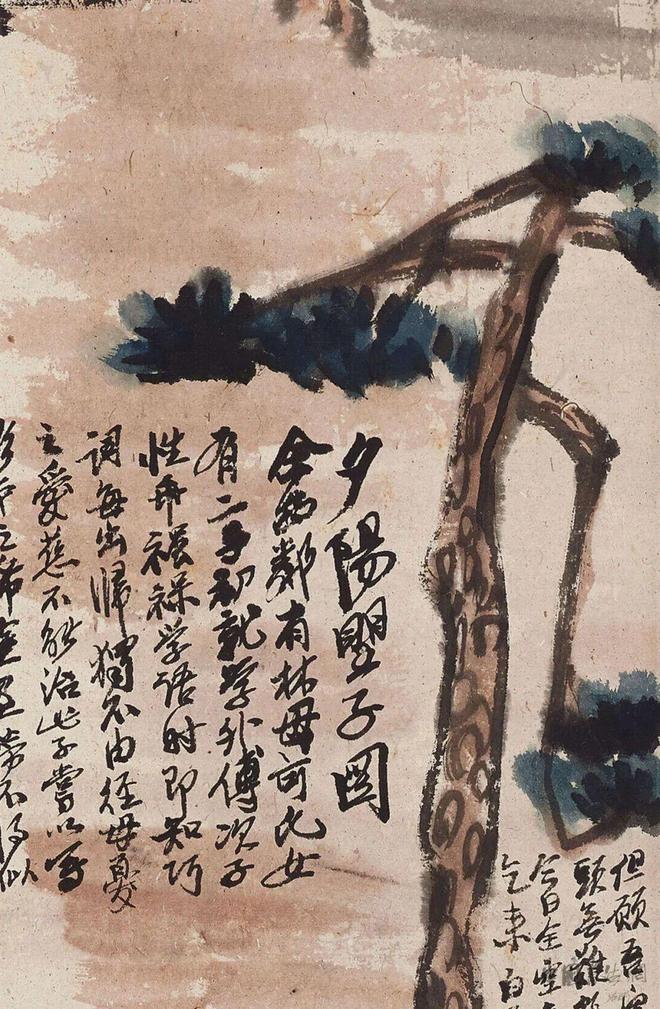 齐白石《夕阳望子图》 历代国画 第3张