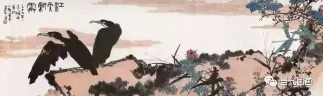 潘天寿画谈随笔 名人名家 第11张