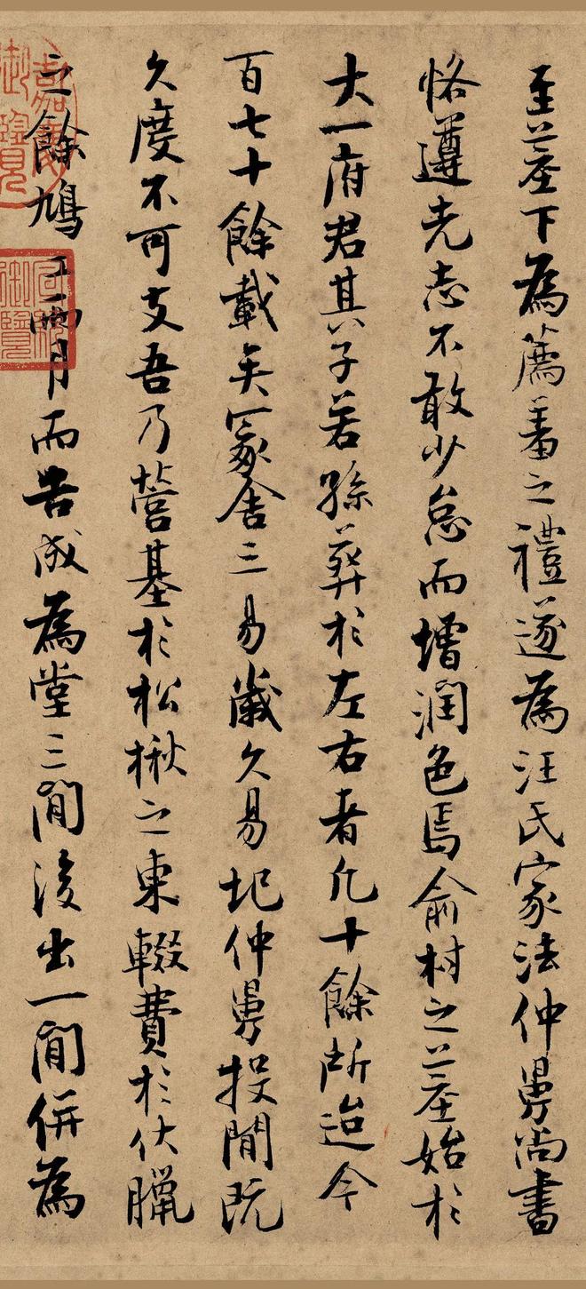 他是南宋书坛的“主心骨”，书法自成一家，名声远播海外！ 名人名家 第5张