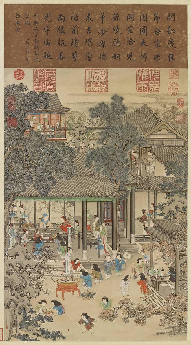姚文瀚《岁朝欢庆图》轴 历代国画 第1张
