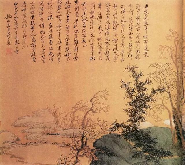 清六家吴历笔下山水画 名人名家 第11张