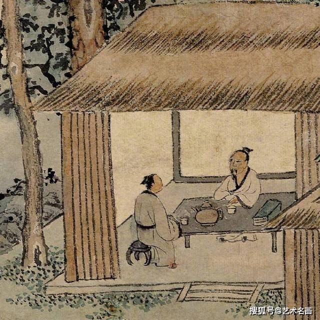 文徵明《品茶图》 历代国画 第3张