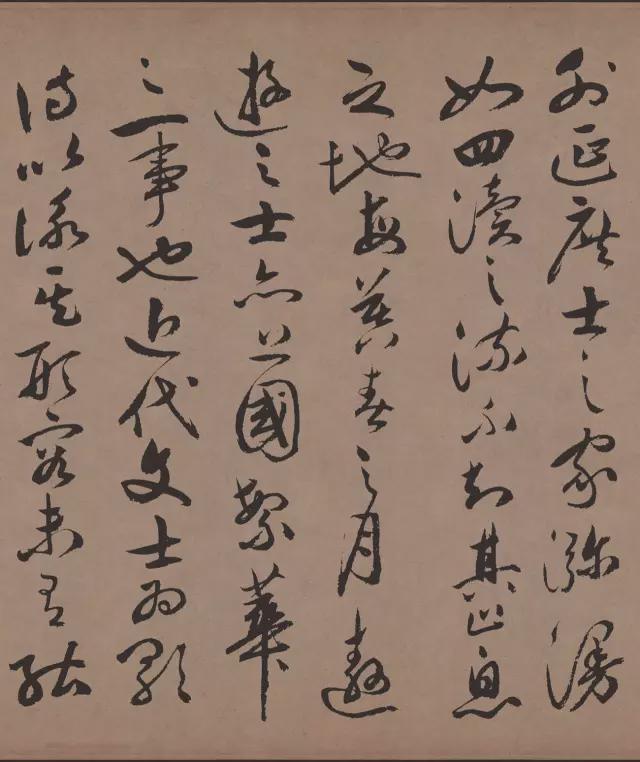 祝允明行草书《牡丹赋》 历代书法 第3张