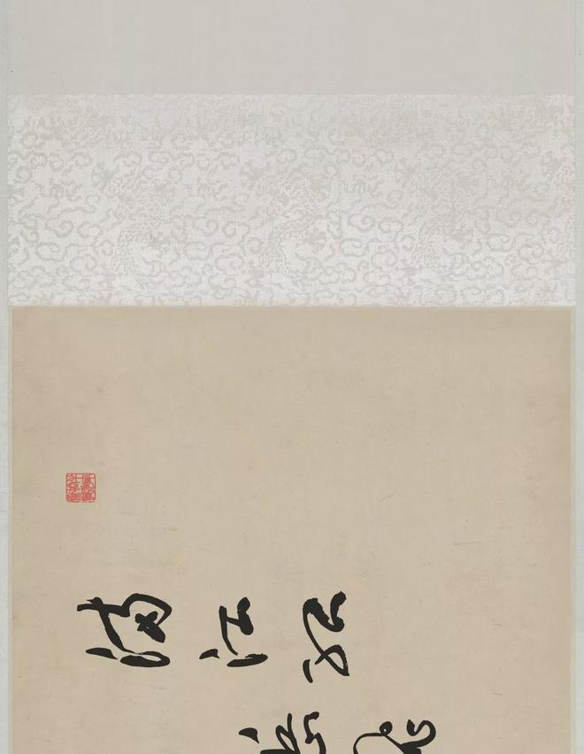 于右任草书《满江红》 历代书法 第1张