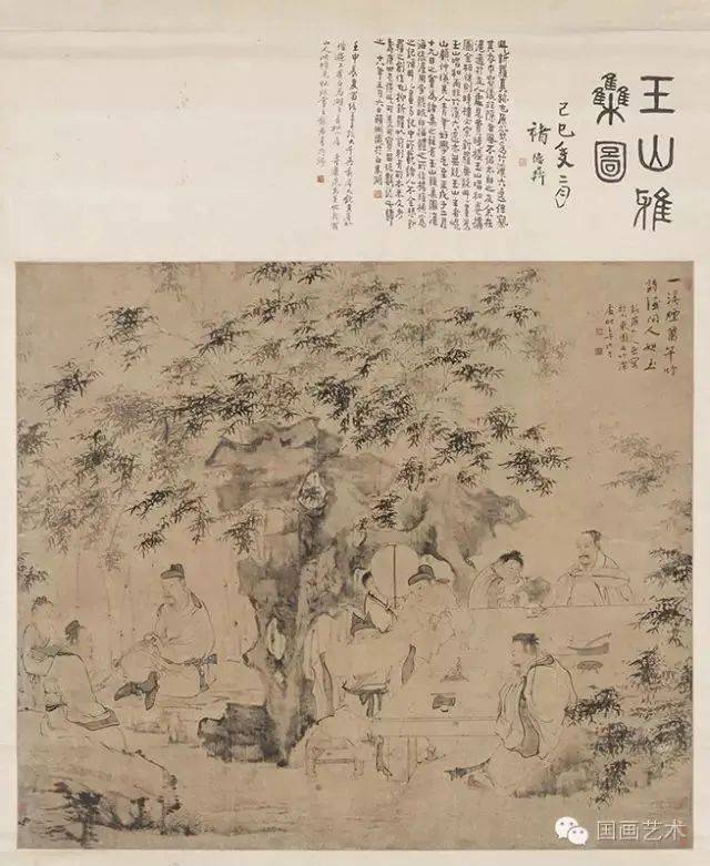 扬州八怪 华喦 馆藏作品欣赏 名人名家 第32张