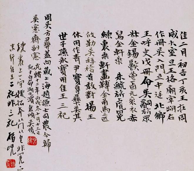 吴昌硕的小楷，竟如此了得！ 名人名家 第8张