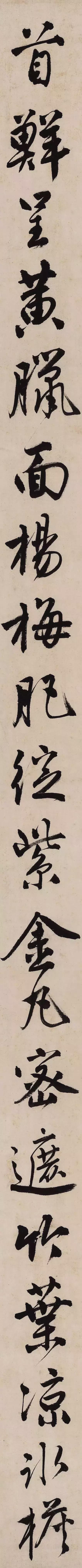唐寅行书《吴门避暑诗》 历代书法 第3张