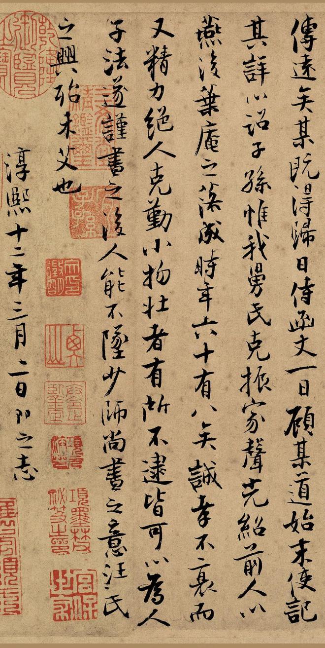 他是南宋书坛的“主心骨”，书法自成一家，名声远播海外！ 名人名家 第6张