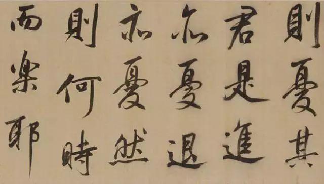 董其昌是如何学米芾的？ 名人名家 第19张
