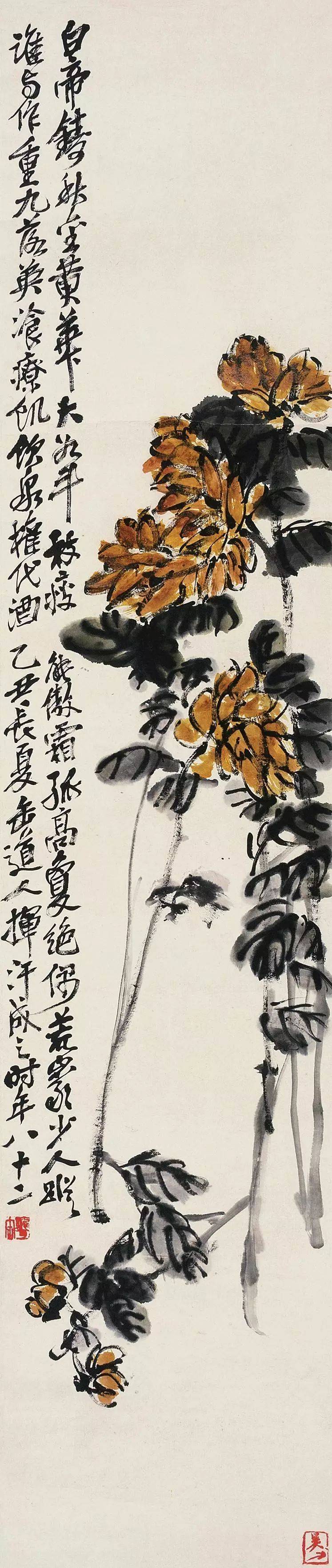 吴昌硕笔下的菊花 名人名家 第15张