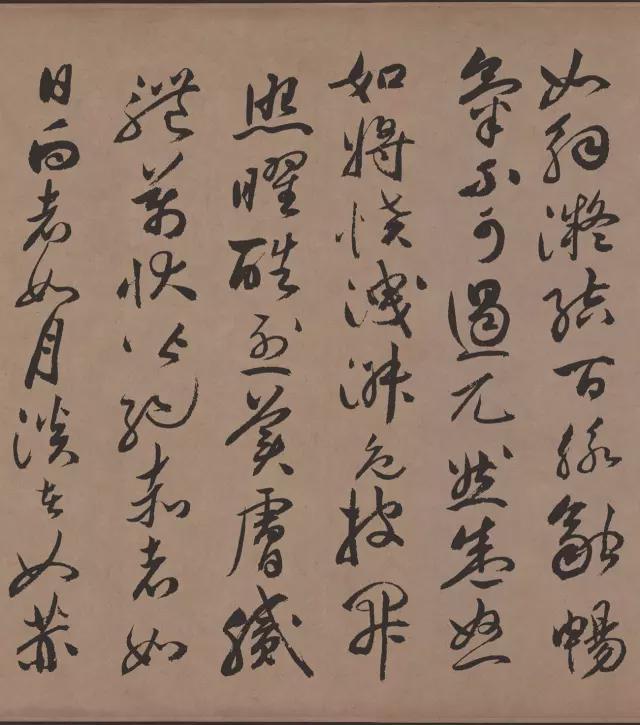 祝允明行草书《牡丹赋》 历代书法 第8张