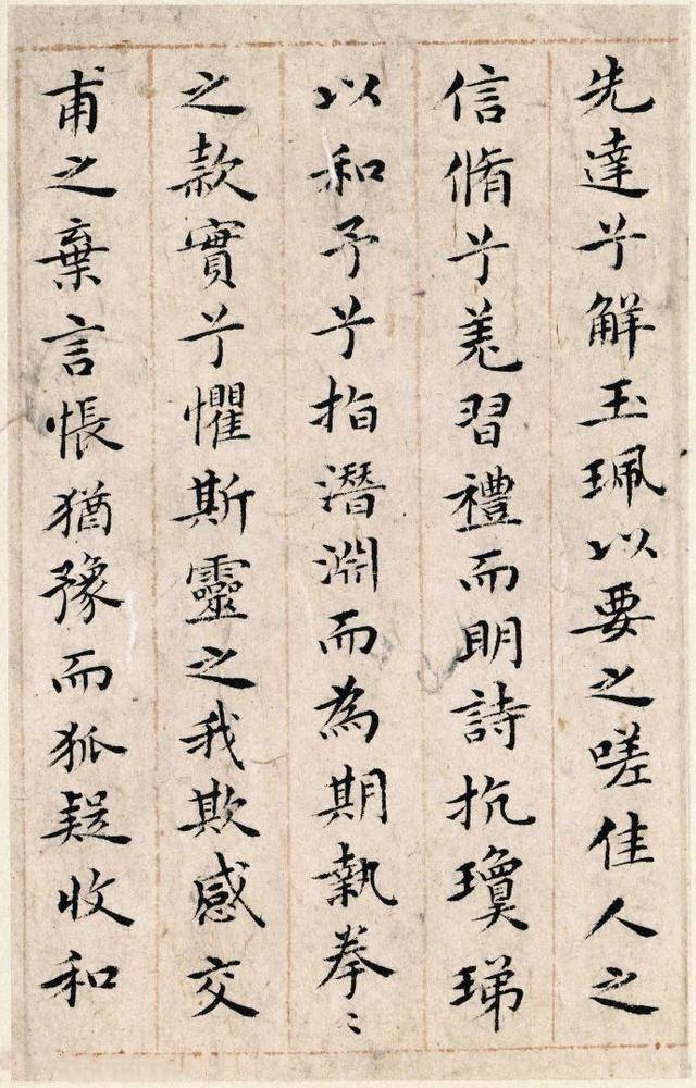 祝枝山小楷书《洛神赋十三行》 历代书法 第2张