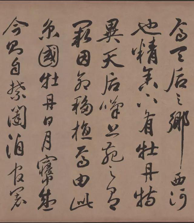 祝允明行草书《牡丹赋》 历代书法 第2张