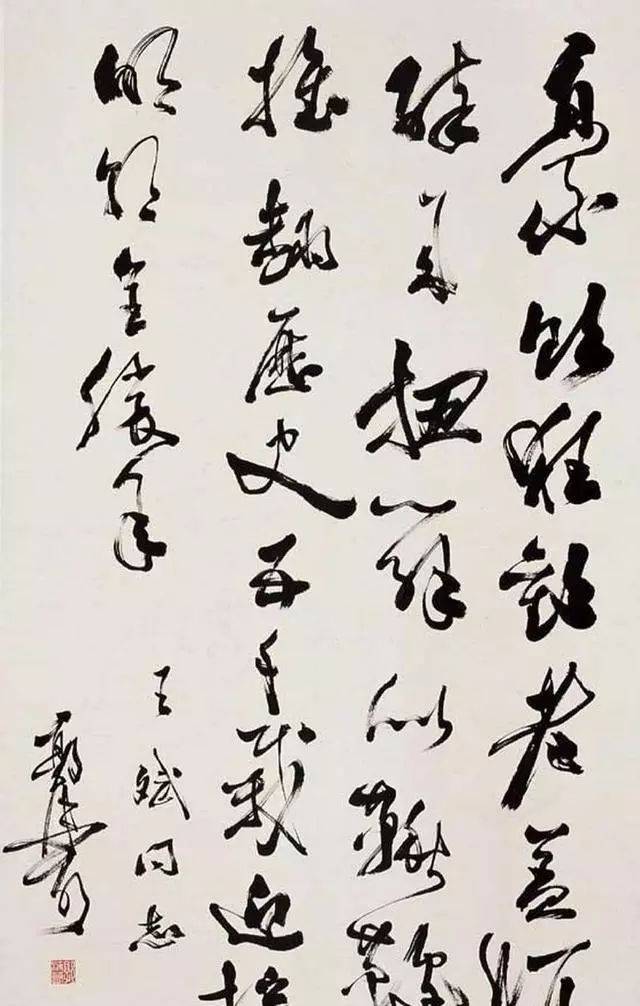 郭沫若、齐白石与康生，哪一位的书法更胜一筹？ 名人名家 第7张