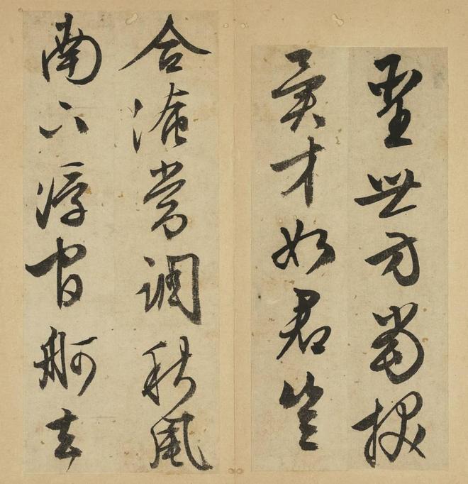 文徵明 行草《自书诗帖》 历代书法 第6张