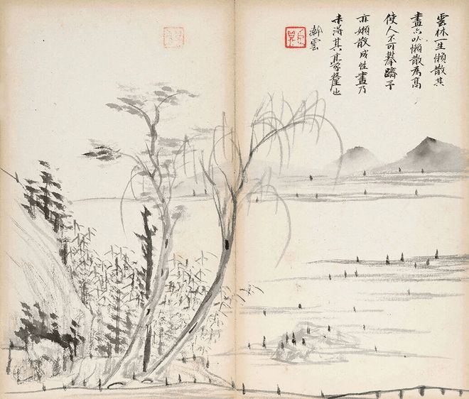 汪梅鼎《山水墨兰册》 历代国画 第5张