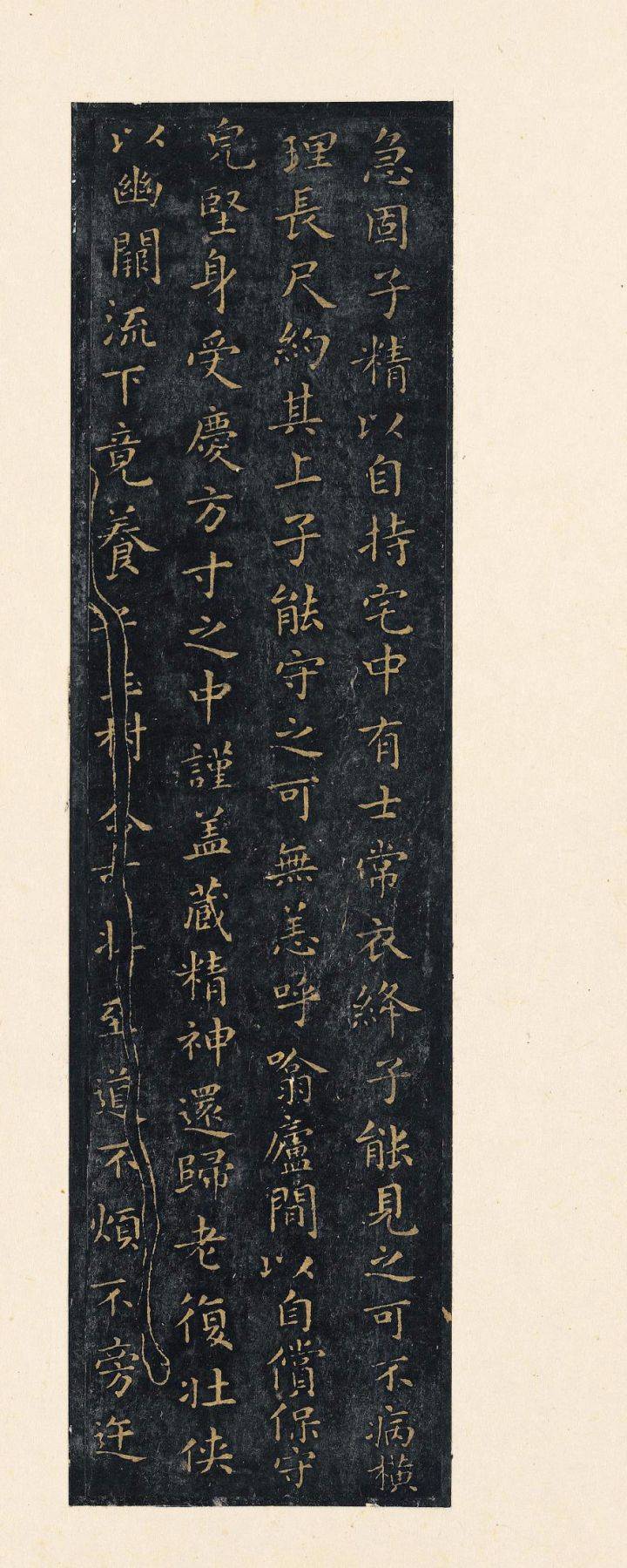 王羲之&王献之，谁写的小楷更潇洒？ 名人名家 第3张