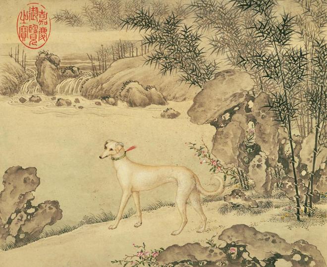 艾启蒙《十犬图》 历代国画 第5张