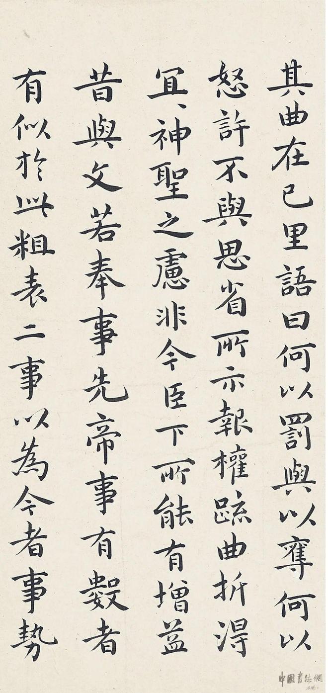 祝允明《臨古人法帖》 历代书法 第6张