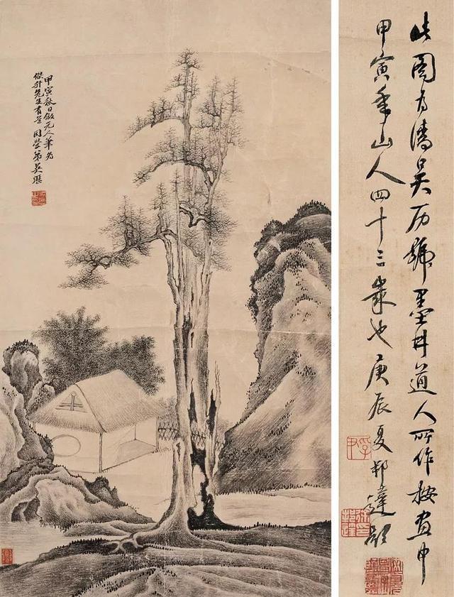清六家吴历笔下山水画 名人名家 第13张