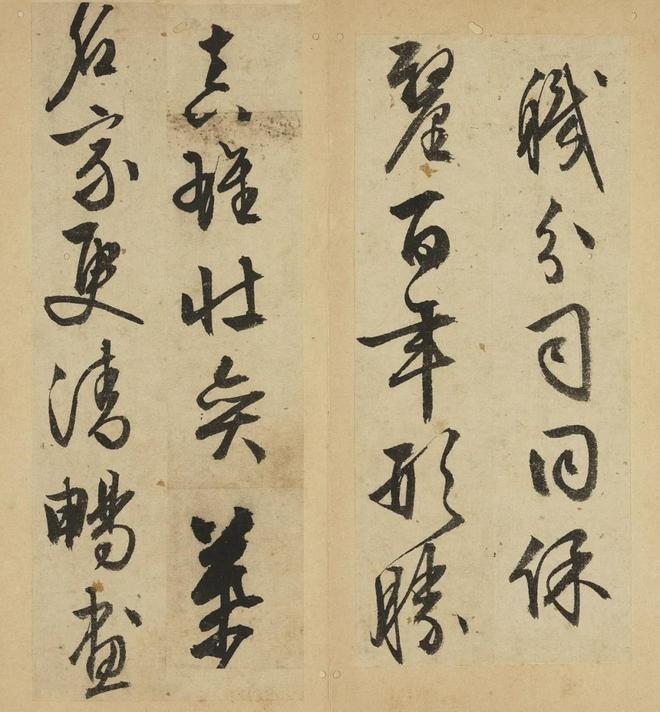 文徵明 行草《自书诗帖》 历代书法 第9张