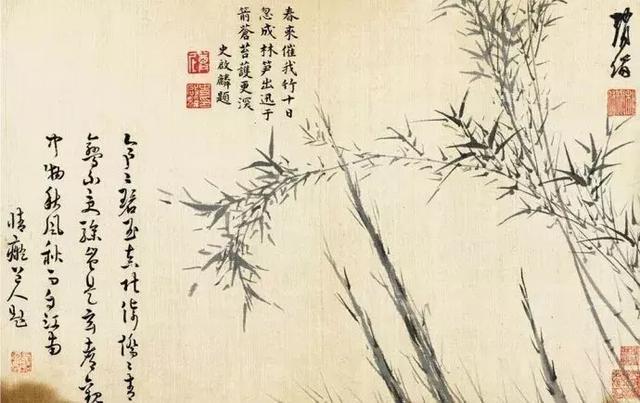 赵备《墨竹册》 历代国画 第4张