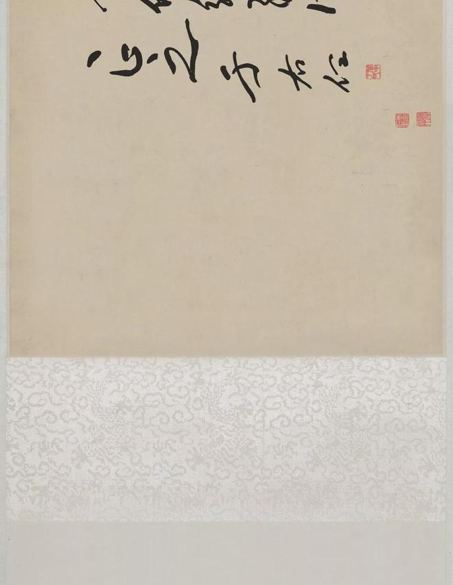 于右任草书《满江红》 历代书法 第6张