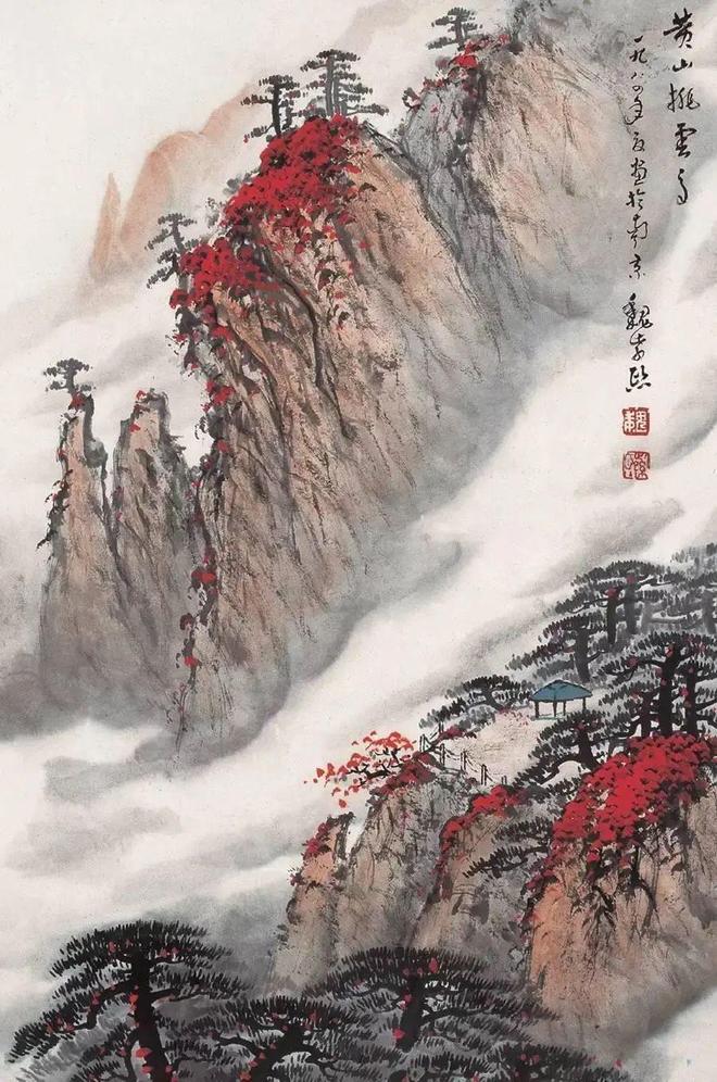 魏紫熙笔下大气磅礴的山水画 名人名家 第7张