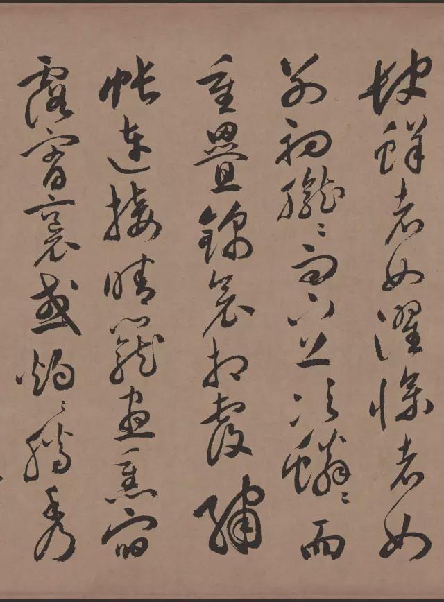 祝允明行草书《牡丹赋》 历代书法 第10张