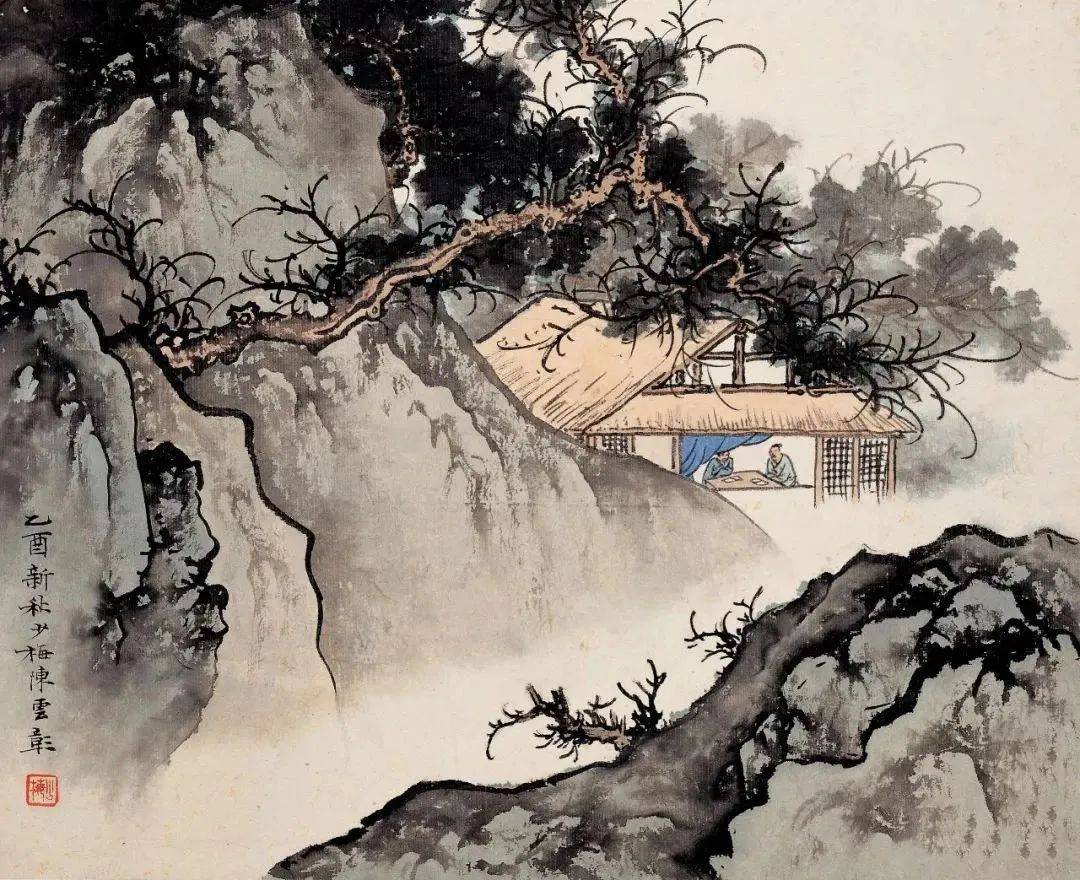 陈少梅《绝诣册》 历代国画 第4张