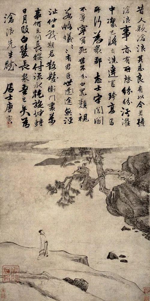 唐伯虎的山水画集，大饱眼福！ 名人名家 第61张