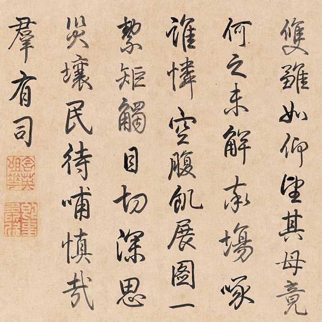 李迪《鸡雏待饲图页》 历代国画 第2张