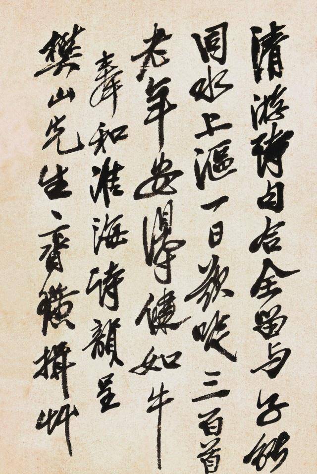 齐白石书法别开生面、自成一家，打造出独有的“齐派”书风 名人名家 第6张
