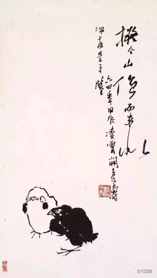 潘天寿画谈随笔 名人名家 第22张