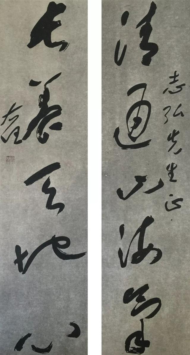 于右任：如何写字有窍门 名人名家 第5张