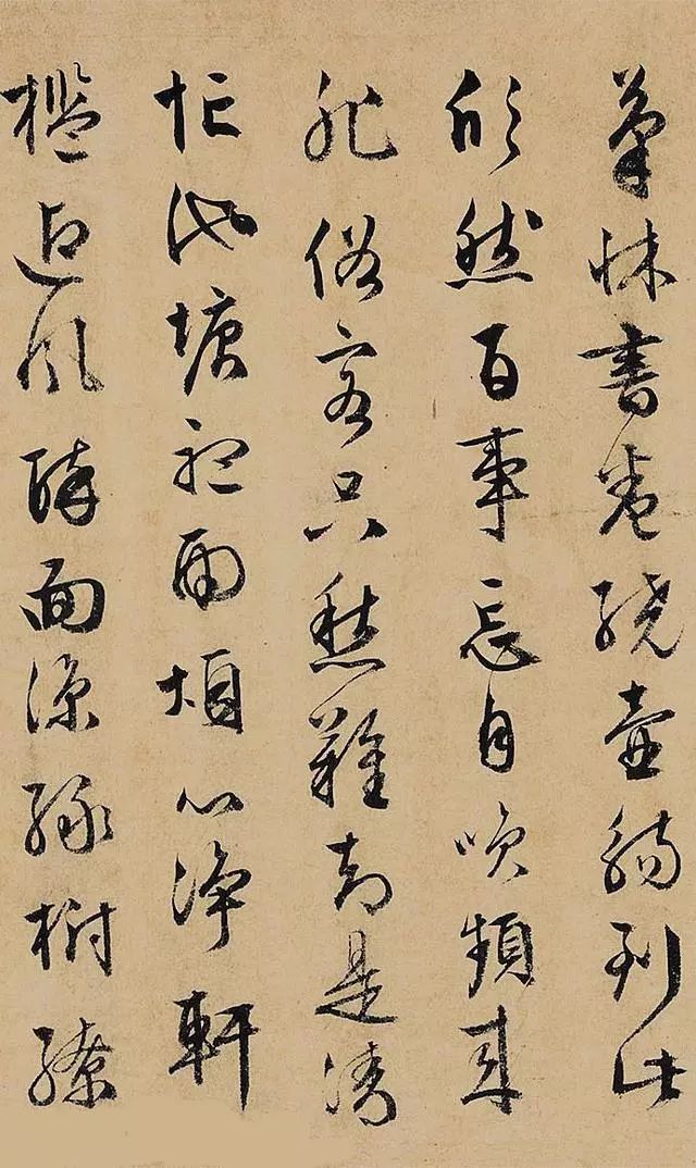 文征明最贵的书法，8165万元 名人名家 第15张