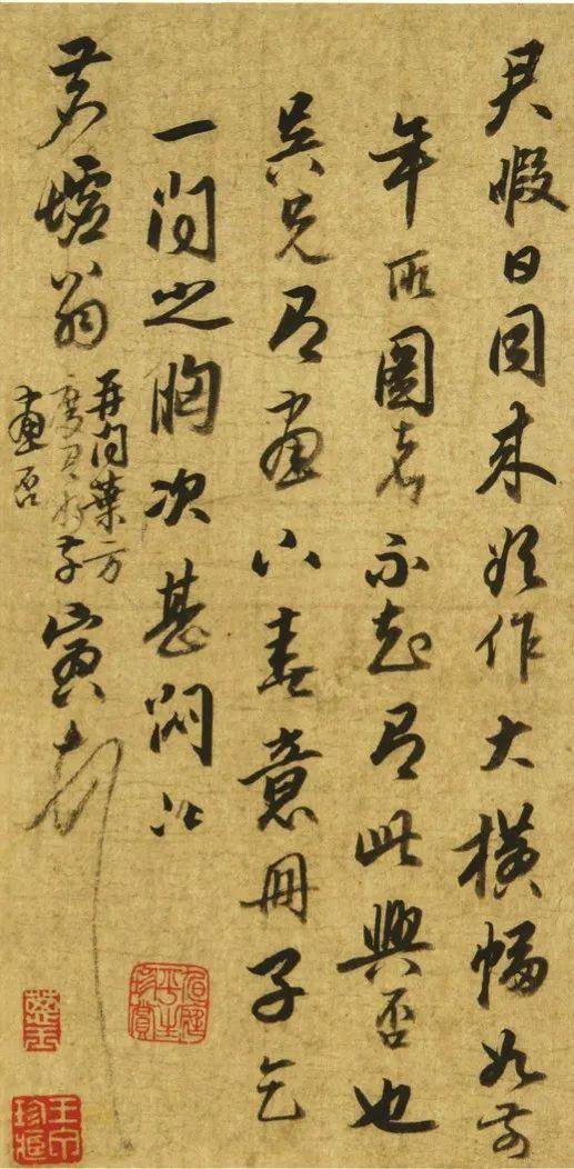 唐伯虎书法，真的“软”吗？ 名人名家 第5张