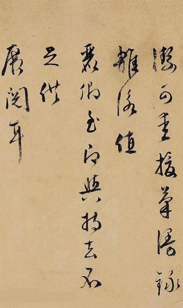 文征明最贵的书法，8165万元 名人名家 第20张