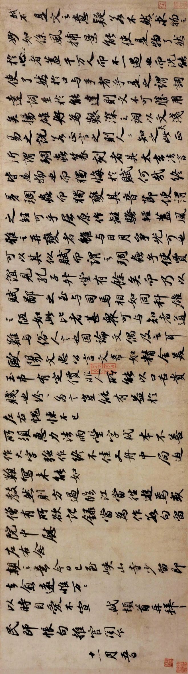 苏轼的行迹、书法及其接受特辑 名人名家 第52张
