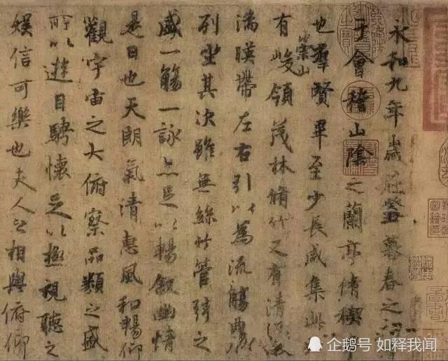 他的书法受唐太宗赏识，得王羲之真传作品被后世一致好评，影响深 名人名家 第3张