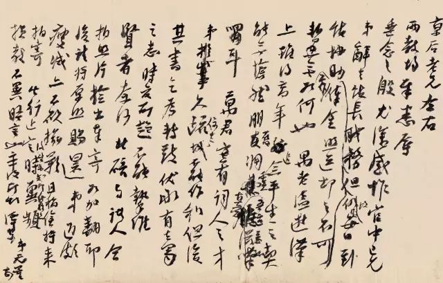 谢无量：书法不难于谨严而难于烂漫 名人名家 第11张