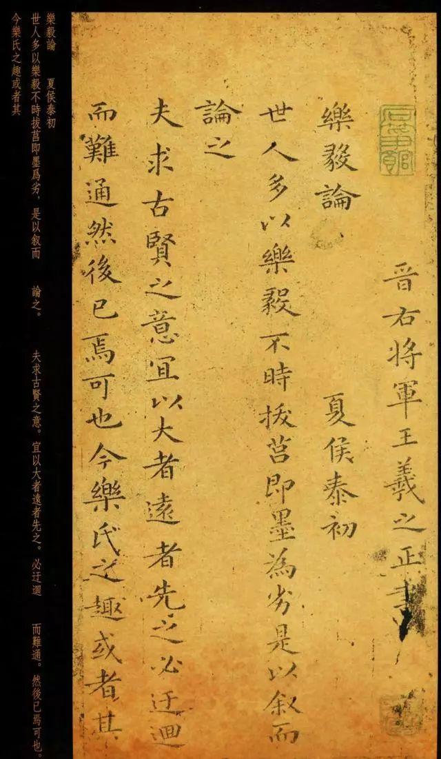 褚遂良 | 历史这么评价我，我也很绝望啊 名人名家 第8张