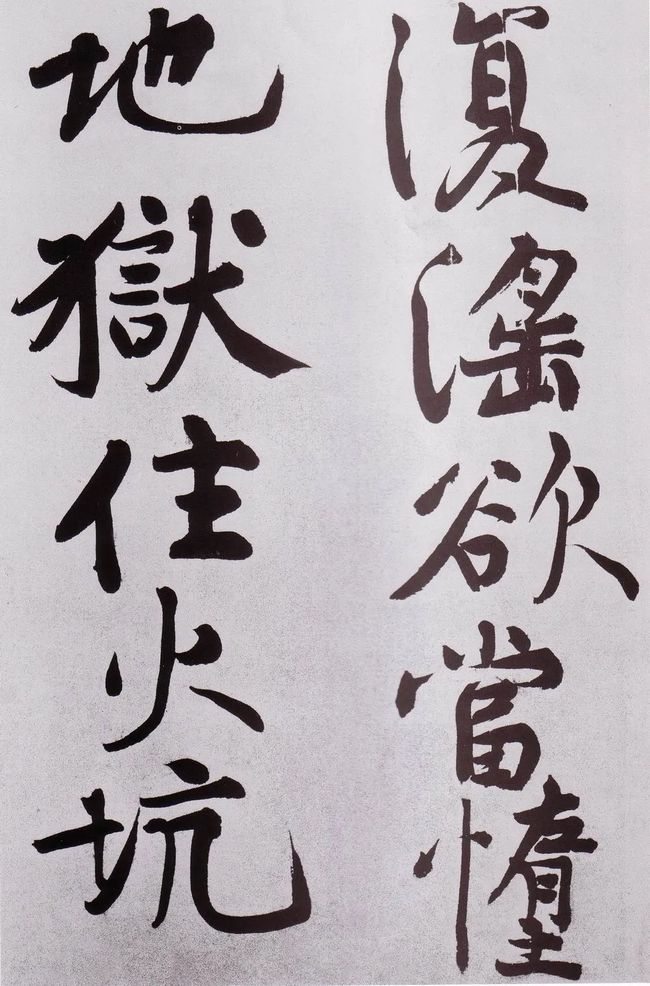 黄庭坚:一生坎坷,大笑而逝的书法大家 名人名家 第18张-墨韵书香 黄庭坚:一生坎坷,大笑而逝的书法大家 名人名家 第18张