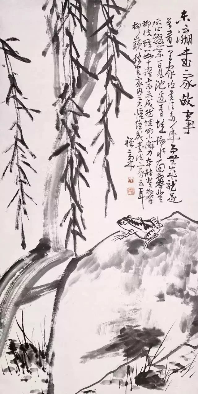 千淘万漉虽辛苦,吹尽狂沙始到金——李苦禅的人生与艺术历练 名人名家 第17张