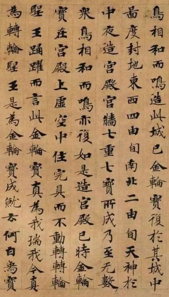 阎立本：唐代小楷王！ 名人名家 第7张