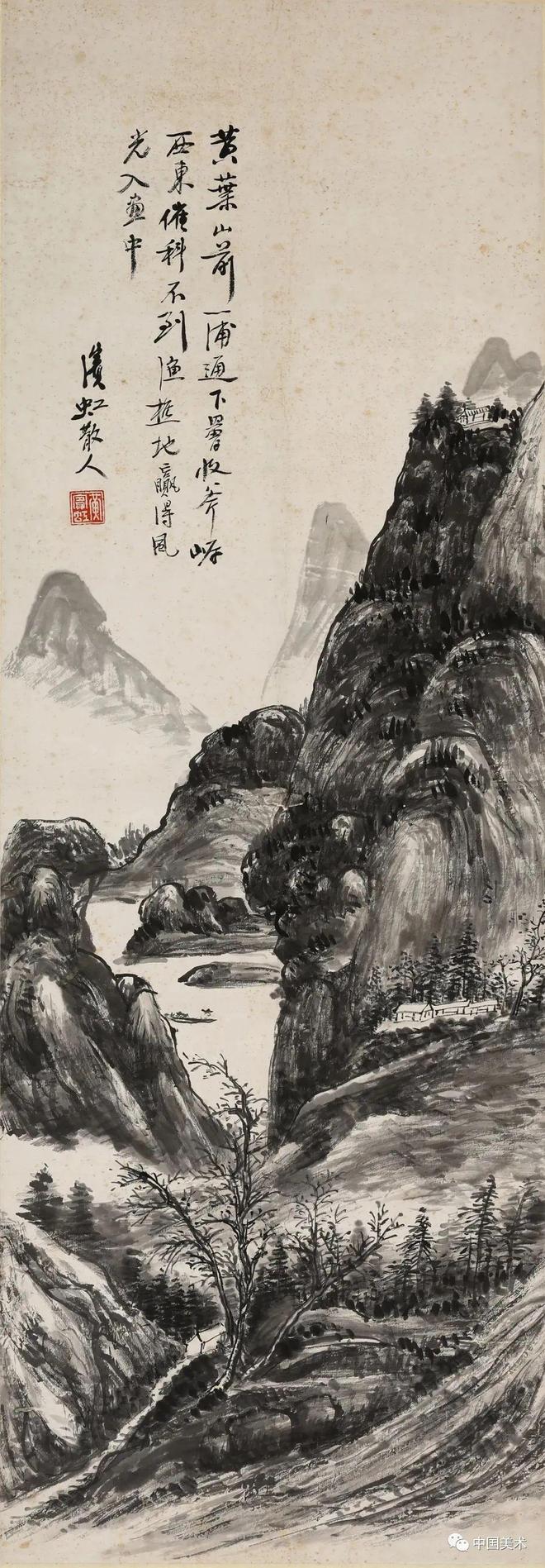 吴冠中：黄宾虹的画，千篇一律 名人名家 第24张