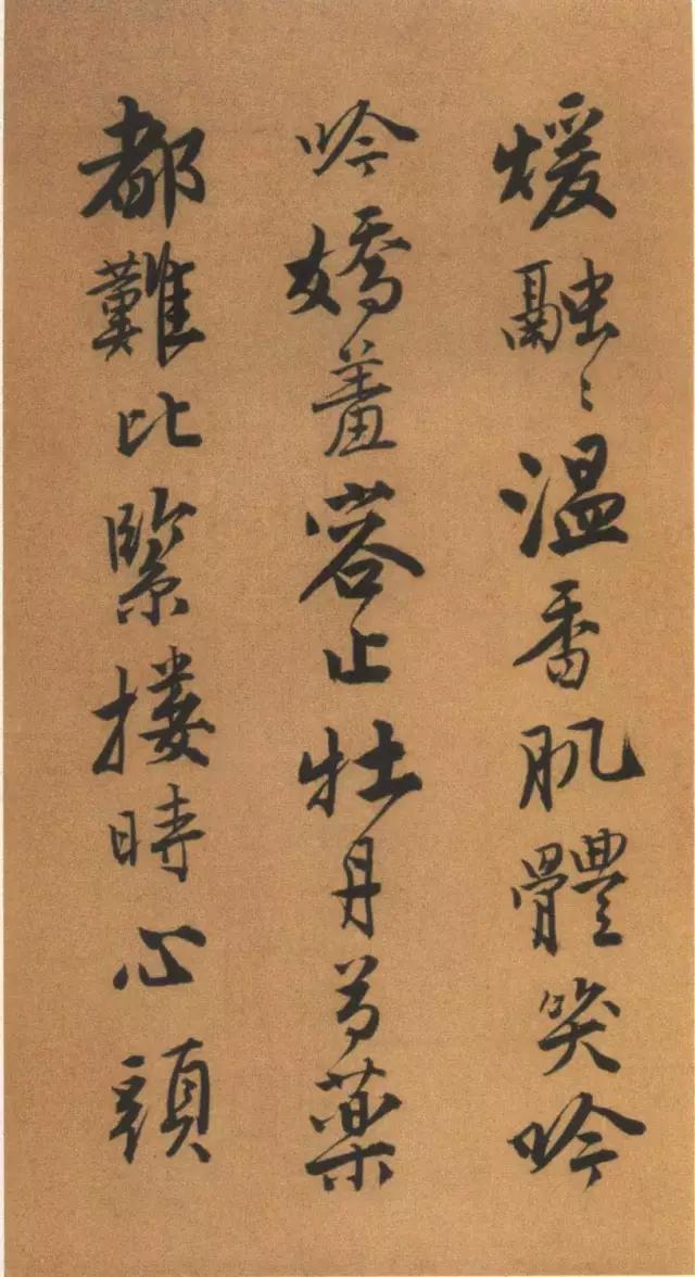 唐伯虎书法太美了，不愧为“江南第一风流才子”！ 名人名家 第36张