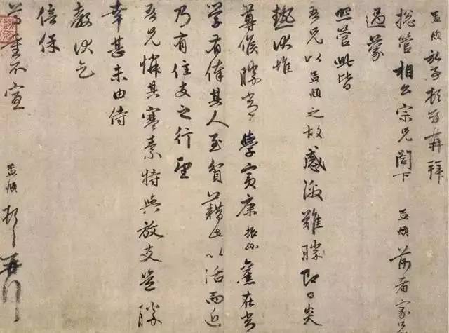 赵孟頫：诗书画集大成第一人 名人名家 第23张