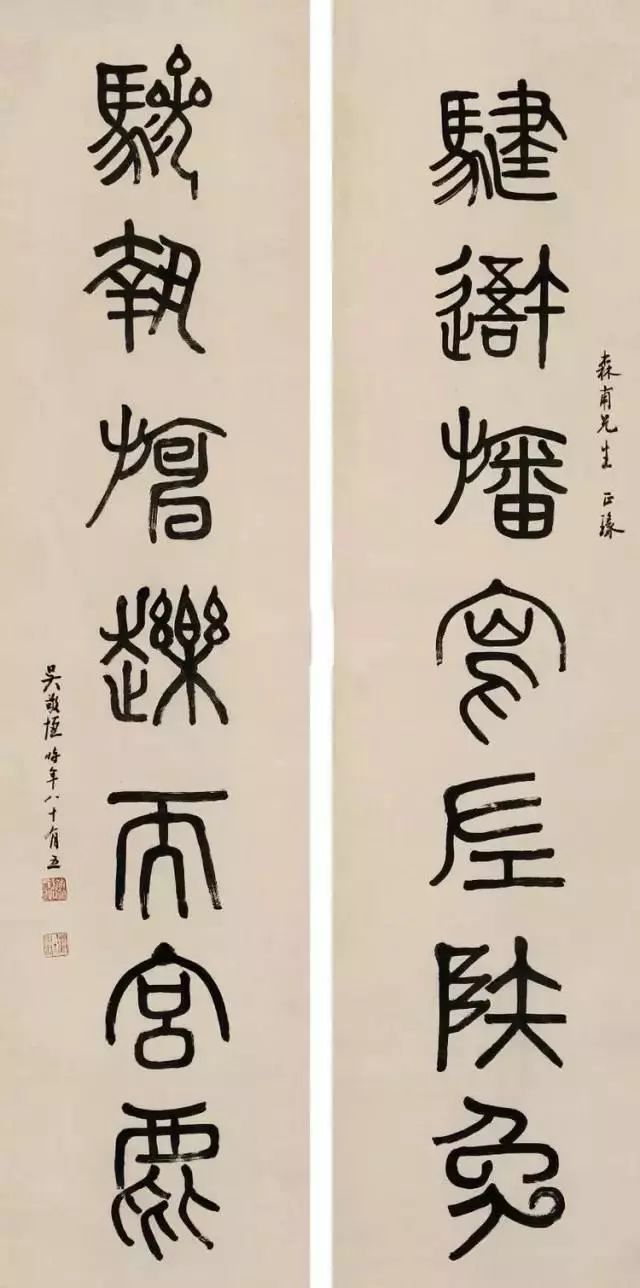 民国四大书法家，楷草篆隶各领风骚 名人名家 第24张